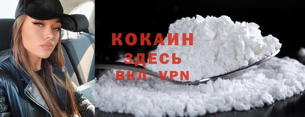 MDMA Premium VHQ Баксан