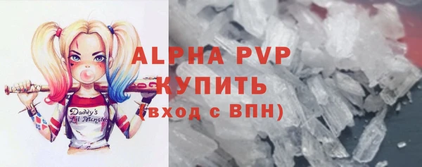 ALPHA-PVP Алзамай